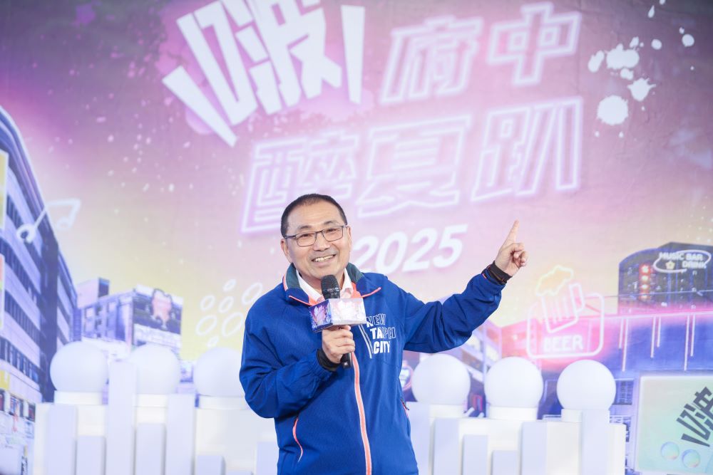 美酒佳餚音樂 府中醉夏趴登場微醺護照陪續攤 1 《圖說》2025府中醉夏趴盛大登場 侯友宜市長邀市民享受微醺夏夜。〈經發局提供〉