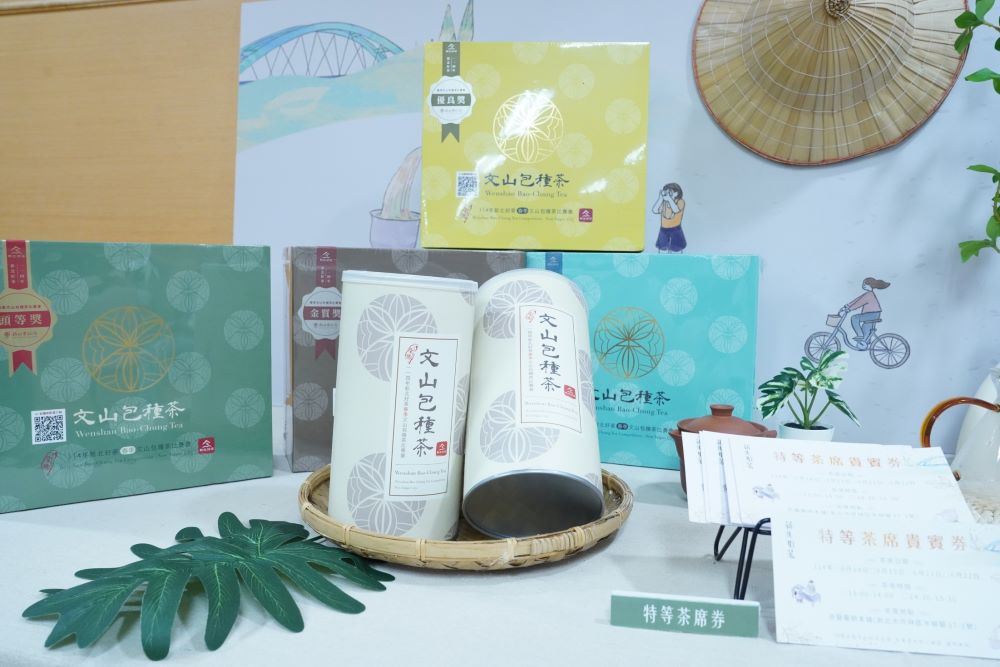 新北百萬冠軍茶上市 6/7起3個週末展售會 3 《圖說》6月30日前訂購比賽茶優良獎享優惠92折,歡迎民眾選購具有獨特花香的「百萬冠軍茶」,體驗悠閒品茗時光。〈農業局提供〉