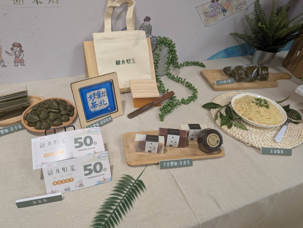新北百萬冠軍茶上市 6/7起3個週末展售會 4 《圖說》6月14、15、21、22日同時於坪林展售會舉辦茶香手作體驗及茶鄉走讀。〈農業局提供〉