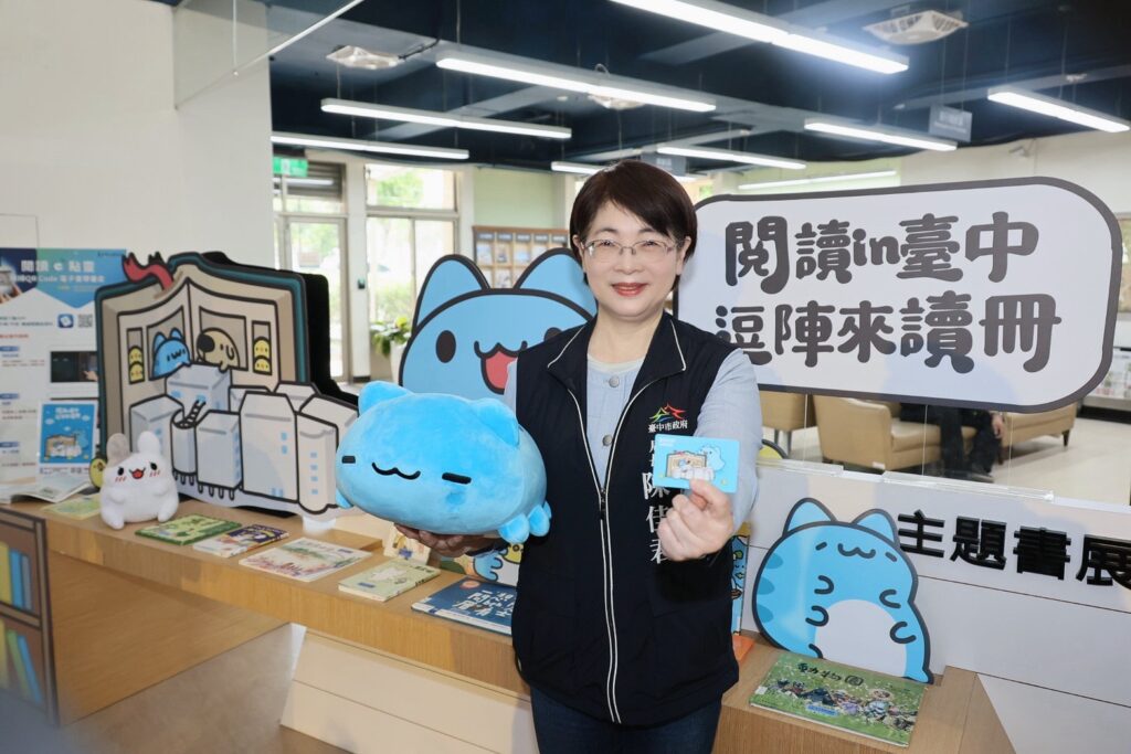 讓閱讀生活變可愛 台中綠美圖「咖波聯名借閱證」限量開辦 4 陳佳君局長邀請大家來辦借閱證 0