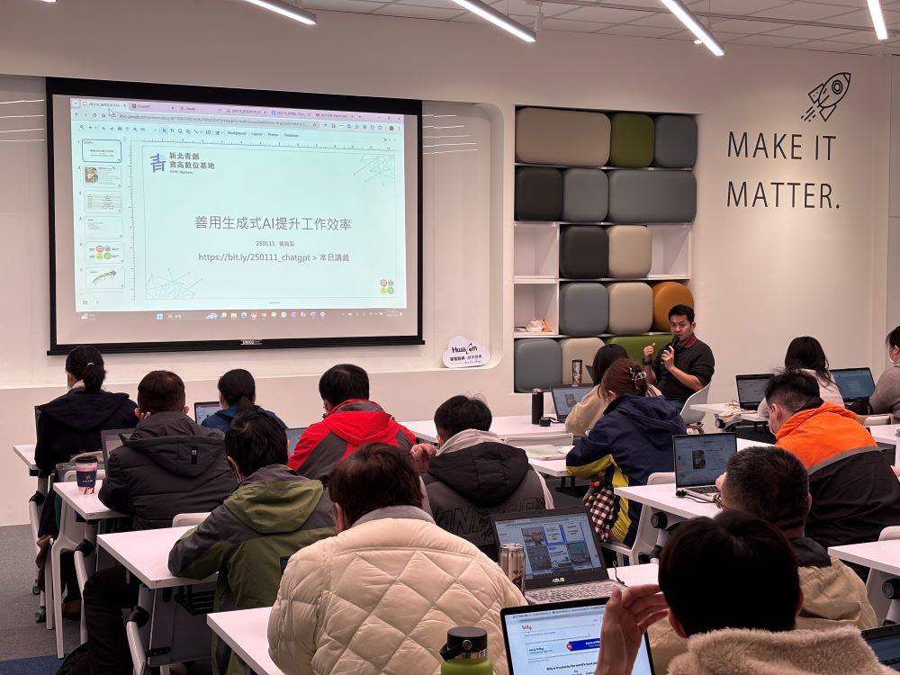 領先全國 新北推免費NVIDIA認證課程 5/28開跑 4 《圖說》新北市青年局開辦NVIDIA官方AI認證課程,系列課程內容從初階到進階,幫助不同程度的青年理解AI到實務開發應用。〈青年局提供〉