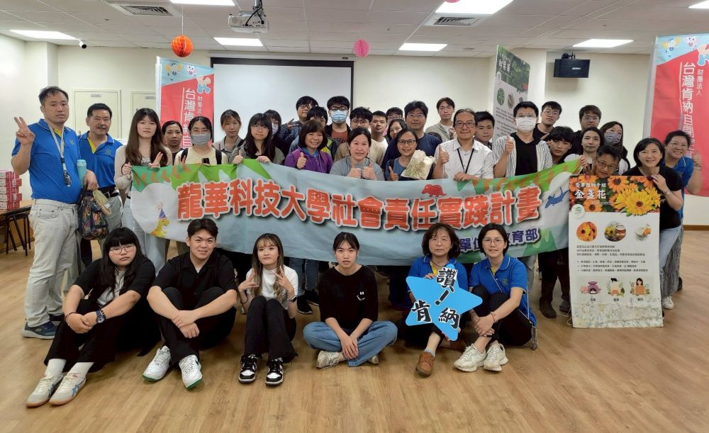 《圖說》龍華科大USR計畫在肯納社福園區舉辦活動，協助特教生探索潛能。〈龍華科大提供〉