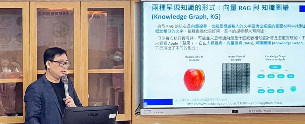 引領AI智慧製造與ESG永續轉型新契機 龍華科大發展趨勢開講 3 《圖說》龍華科大說明在機電整合、AI演算法、數位內容與永續應用等領域研發成果。〈龍華科大提供〉