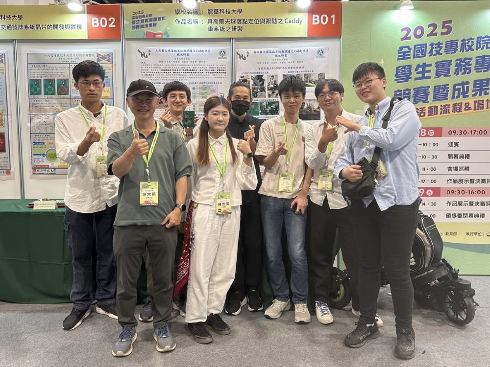 導入AI建大功 龍華科大全國技專生實務競賽奪2大獎 5 《圖說》吳常熙老師帶領團隊,在結合AI視覺的無人載具技術深耕多年。〈龍華科大提供〉