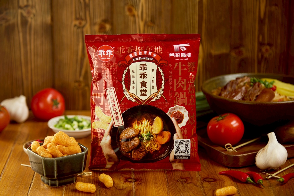乖乖食堂聯名門前隱味牛肉麵 濃厚湯頭化身爆香零食 7 ▲乖乖新口味太狂!聯名門前隱味牛肉麵驚艷網友味蕾。(圖/乖乖提供)