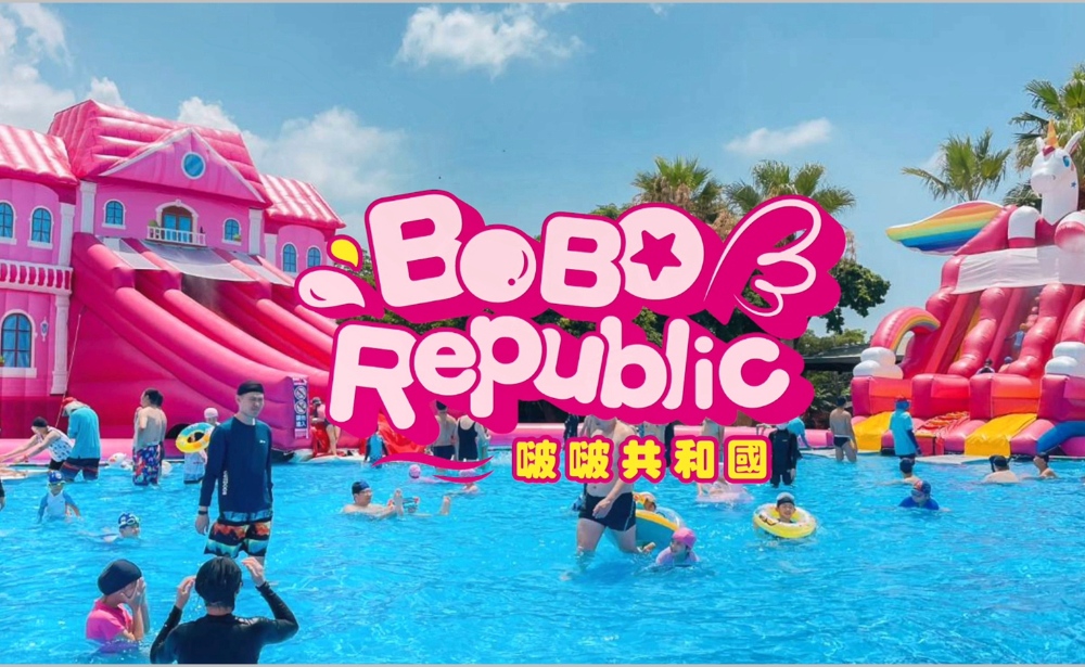 小人國 2025 WOW粉紅玩一夏 全民粉開心 一起Pink暢玩水陸雙樂園 3 ▲小人國 2025 WOW粉紅玩一夏
