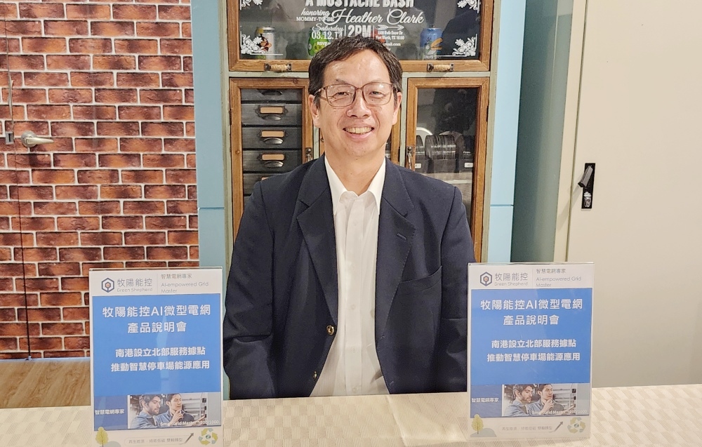 面對能源轉型關鍵時刻 牧陽能控南港據點啟用 領先佈局都市型儲能應用 1 ▲牧陽能控-AI微型電網 董事長曾偉。(圖/牧陽能控提供)
