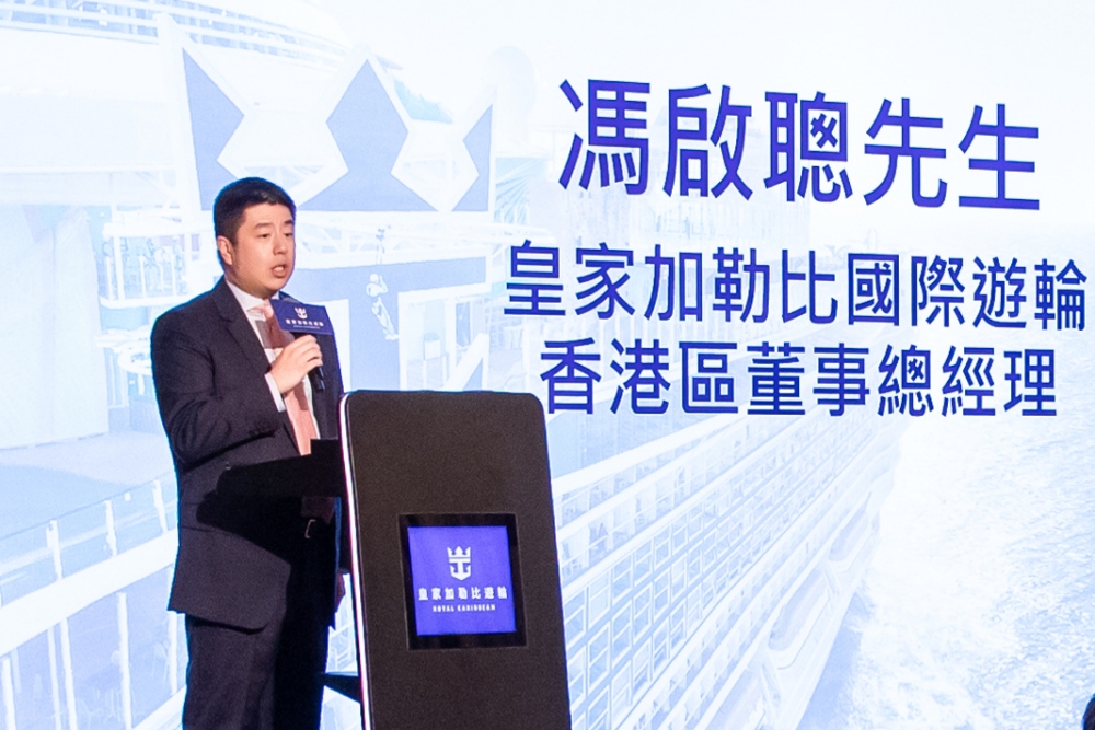 皇家加勒比終極遊輪度假體驗 遊輪旅遊成台灣人最受歡迎的度假模式 1 ▲皇家加勒比國際遊輪香港區董事總經理馮啟聰致開幕辭。(圖/皇家加勒比國際遊輪提供)