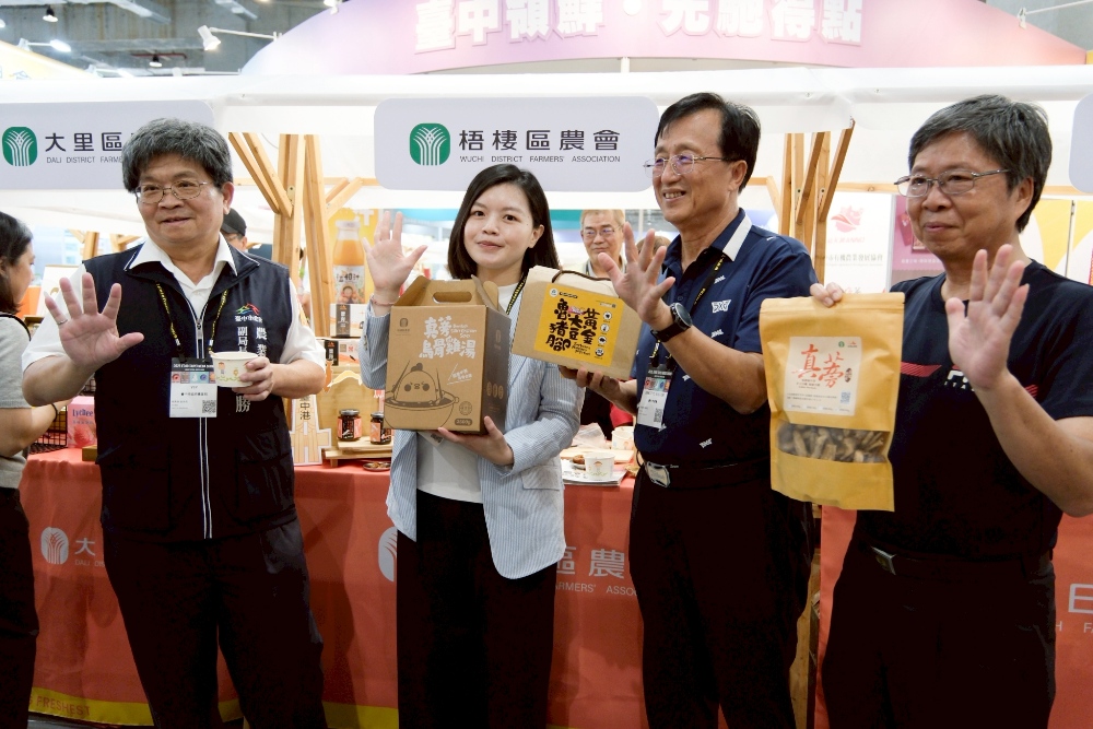 臺中市政府攜手22家在地農民團體參加2025台北國際食品展 1 ▲「臺中領鮮」展出臺中在地農特產品。(圖/臺中市政府農業局提供)