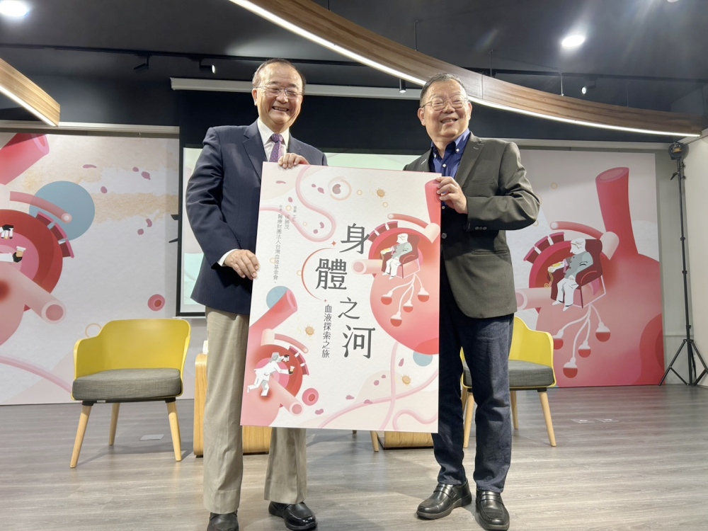 《身體之河:血液探索之旅》開啟全民血液素養新對話 用熱血書寫責任 讓知識轉化為行動力 1 ▲台灣血液基金會侯勝茂董事長(左)、陽明交通大學林奇宏校長(右)介紹新書。(圖/張嘉誠攝)