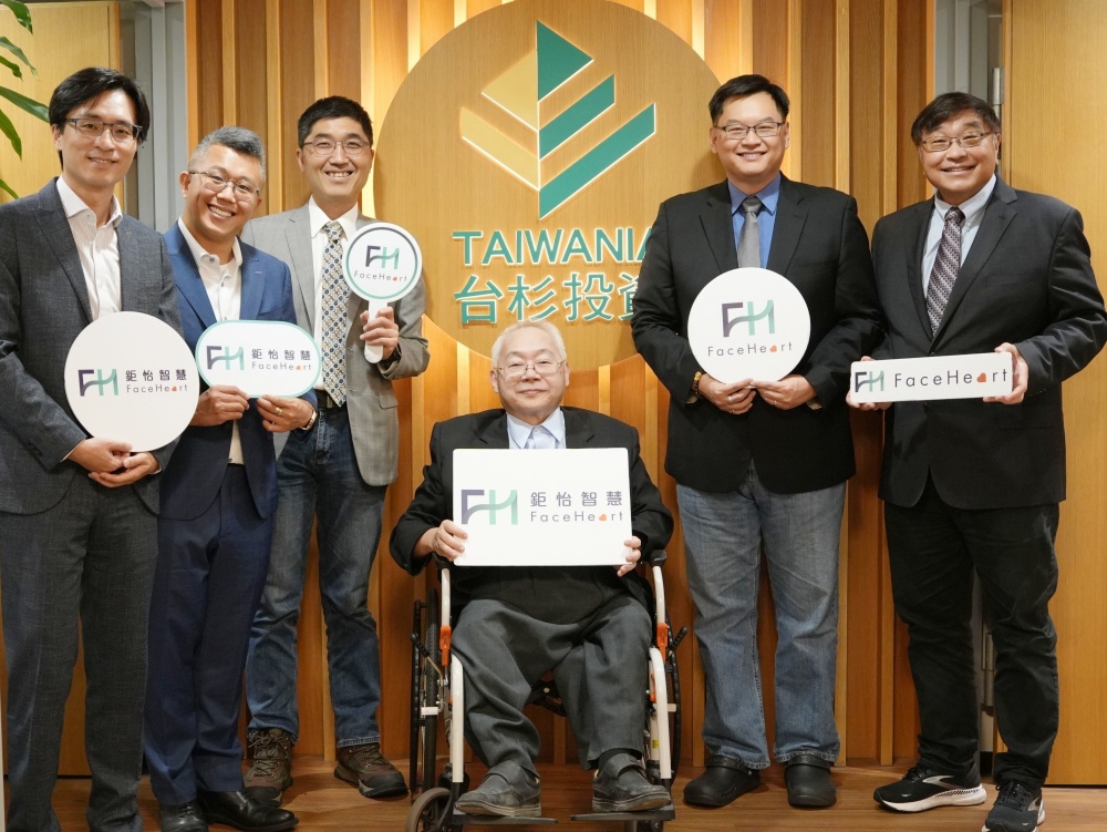▲台杉投資生技基金投資協理林世永博士（左起）、鉅怡智慧共同創辦人暨副總鐘孟良博士、台杉投資中東歐基金執行合夥人王英明、鉅怡智慧創辦人吳炳飛博士、台杉投資生技基金執行合夥人黃立鑫、鉅怡智慧總經理張紹堯合影。(圖／鉅怡智慧提供)