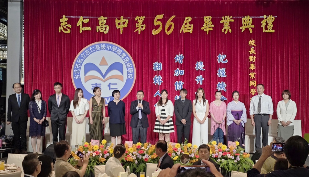 驪歌響起 志仁高中期許學子「主動學習 勇於嘗試」 6 ▲志仁高中畢業班各科老師合照。(圖/志仁高中提供)