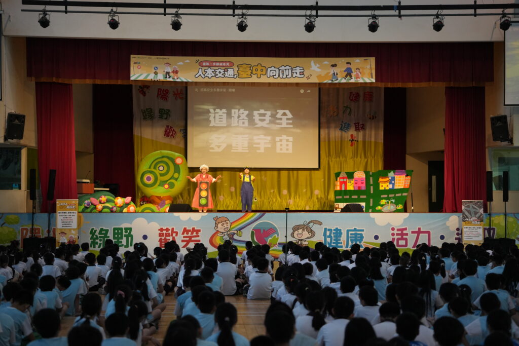 03「交通安全教育融入戲劇表演，孩子邊看邊學，還能當家庭交通小尖兵」，讓學童在劇情
