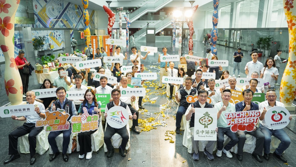臺中領「鮮」先馳得點 2025台北國際食品展臺中展館逾100項農特產登場 4 ▲參展廠商、貴賓大合照。(圖/臺中市政府農業局提供)