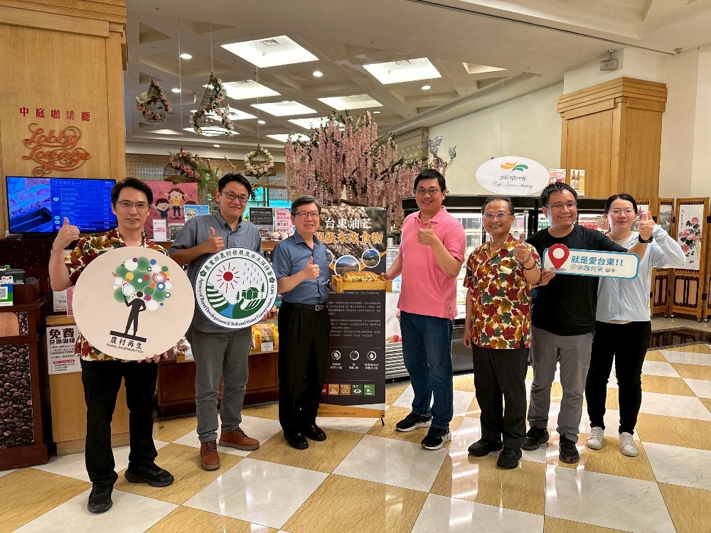 推廣台東油芒異業合作 開啟部落作物新未來 4 ▲娜路彎大酒店透過此次合作支持在地小農,善盡企業回饋社會的角色。(圖/農村水保署臺東分署提供)