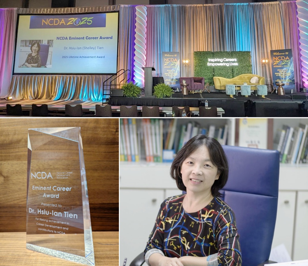 田秀蘭教授榮獲2025 NCDA Eminent Career Award 寫下華語生涯教育的新頁 1 ▲田秀蘭教授(右下)榮獲2025年NCDA最高榮譽「Eminent Career Award」。