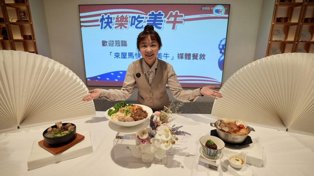快樂吃美牛 屋馬限時推出美國菲瑞牛肉專屬餐點 2 08 屋馬餐飲集團限時推出美國菲瑞牛肉專屬餐點