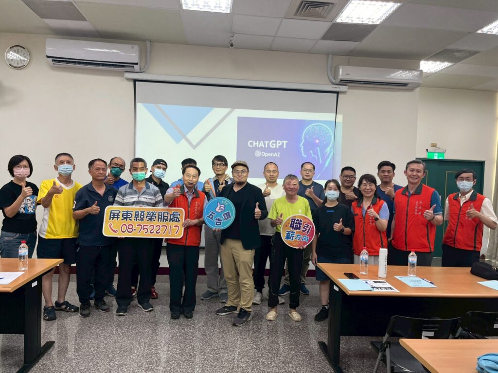 屏東縣榮服處AI創業講座 助榮民掌握新商機 1 1131191