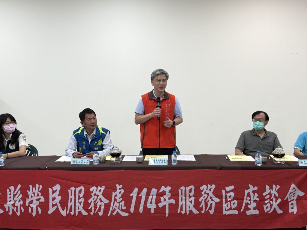 屏東榮服處舉辦服務區座談會 傾聽榮民眷心聲強化服務品質 2 1134304