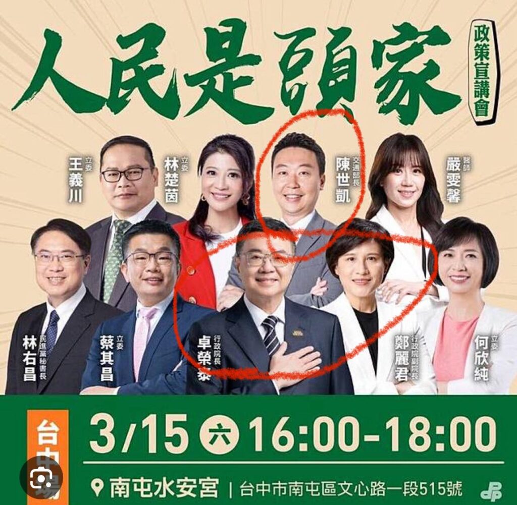 高虹安掃街挨批,中央大軍宣講卻沒事?李國璋:綠營雙標演太大! 1 11406021