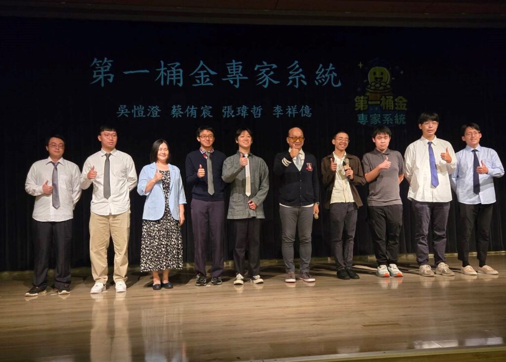 清華師生開發「AI-專家系統」原型產品 成果含金量令人驚艷 2 114060411