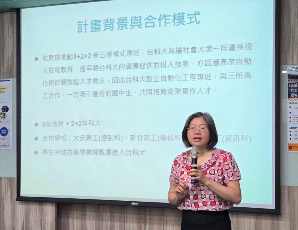 臺科大、新竹高工攜手育才 「3+4自動化工程菁英專班」114學年度正式啟動 3 114060512