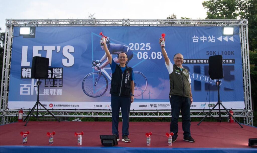 輪轉台灣百K單車挑戰賽開騎 台中站3000車友挑戰長程騎乘 3 114060912