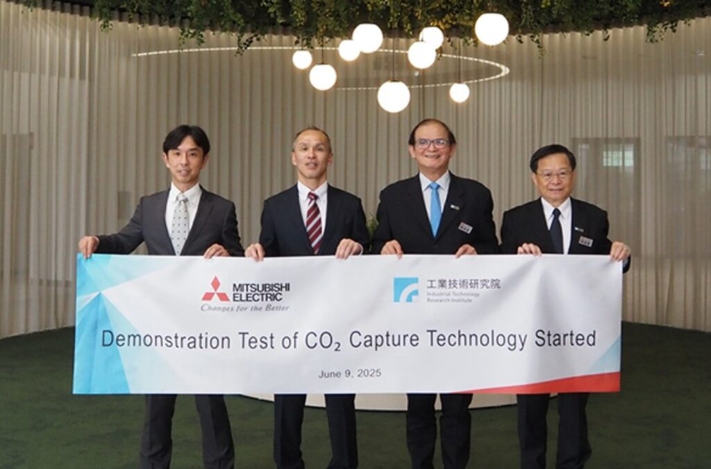 台淨零技術進軍日本!工研院攜手三菱電機啟動碳捕捉跨國實證 1 11406101