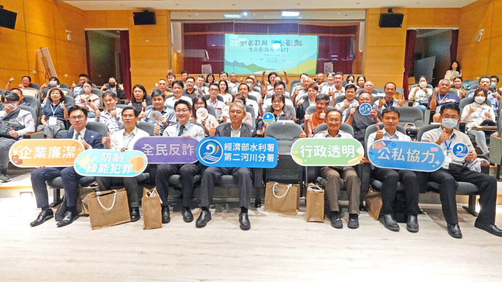 河川疏濬透明全民監督!二河分署攜手檢產官打造誠信治理模式 2 114061211