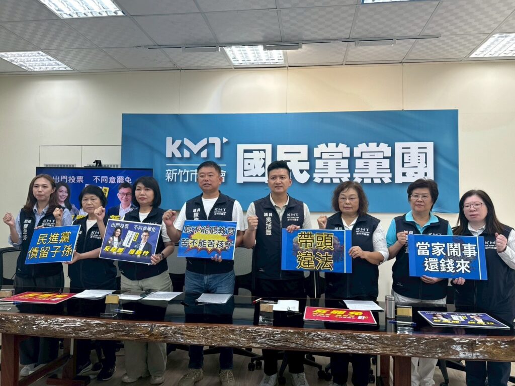 竹市一般性補助遭砍9.8億元 議會藍營痛批中央帶頭違法 1 11406162