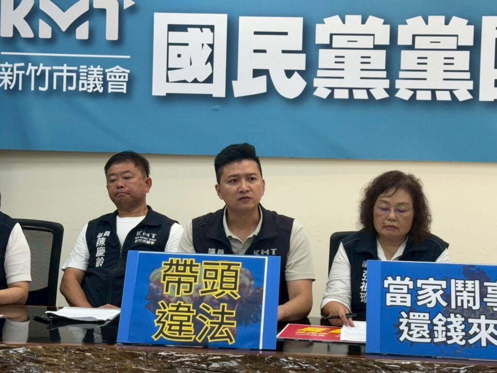 竹市一般性補助遭砍9.8億元 議會藍營痛批中央帶頭違法 2 114061621