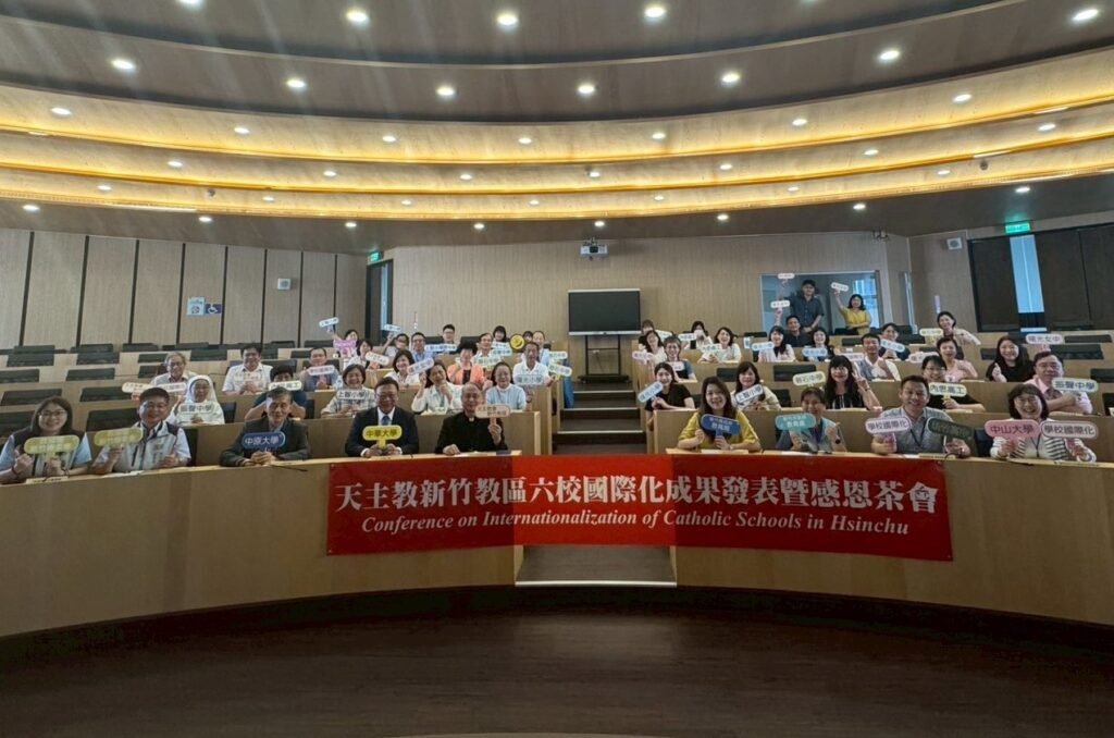 天主教六校推動國際教育 李克勉主教:肯定、鼓勵與勉勵,成就每一個可貴的生命! 1 11406251