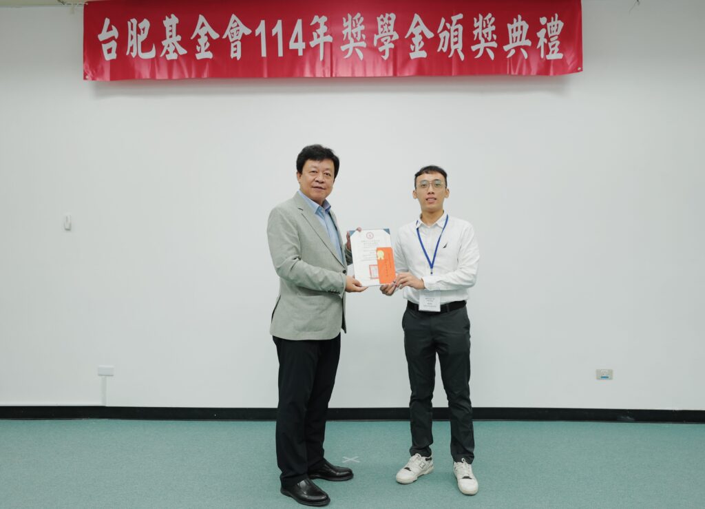 台肥加碼頒發114年度獎學金 李孫榮:從台灣出發,為全球永續貢獻力量! 2 114062611
