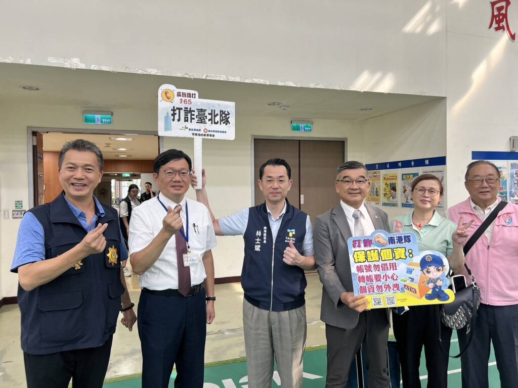 識詐教育向下紮根 VTube夢工廠來識詐宣導 5 2 4