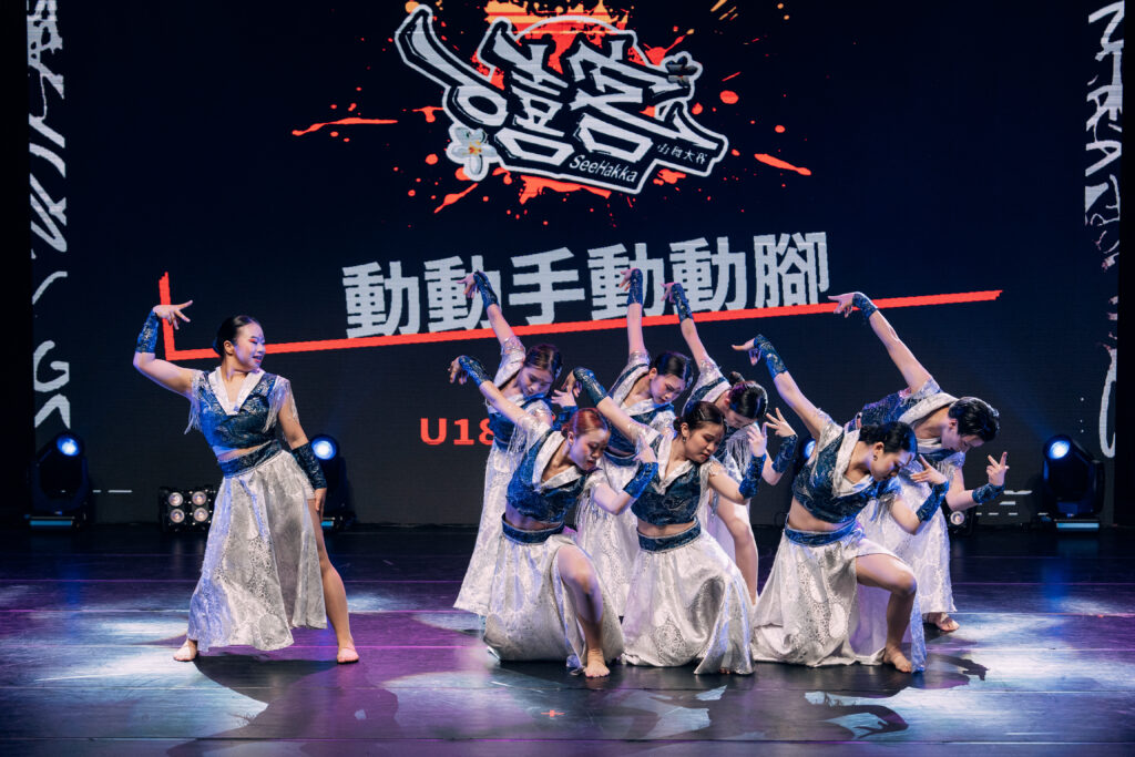 結合街舞與客家文化 2025嘻客盃超過50隊齊聚尬舞 2 2.嘻客盃U18 街舞排舞組今年冠軍由動動手動動腳獲得