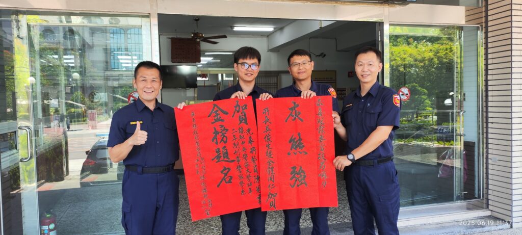 潮州警陳冠霖榮獲警大刑事系榜眼 展現專業實力與自學精神 2 291674 0