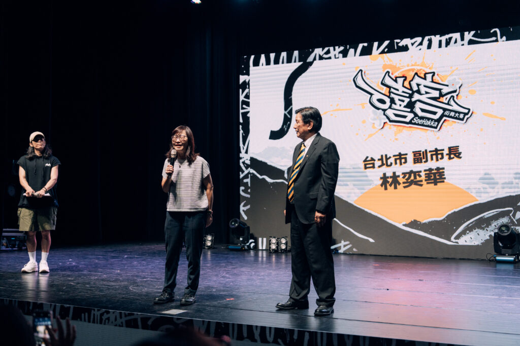 結合街舞與客家文化 2025嘻客盃超過50隊齊聚尬舞 4 4.台北巿副巿長林奕華以及台北市新竹縣同鄉會理事長黃清富