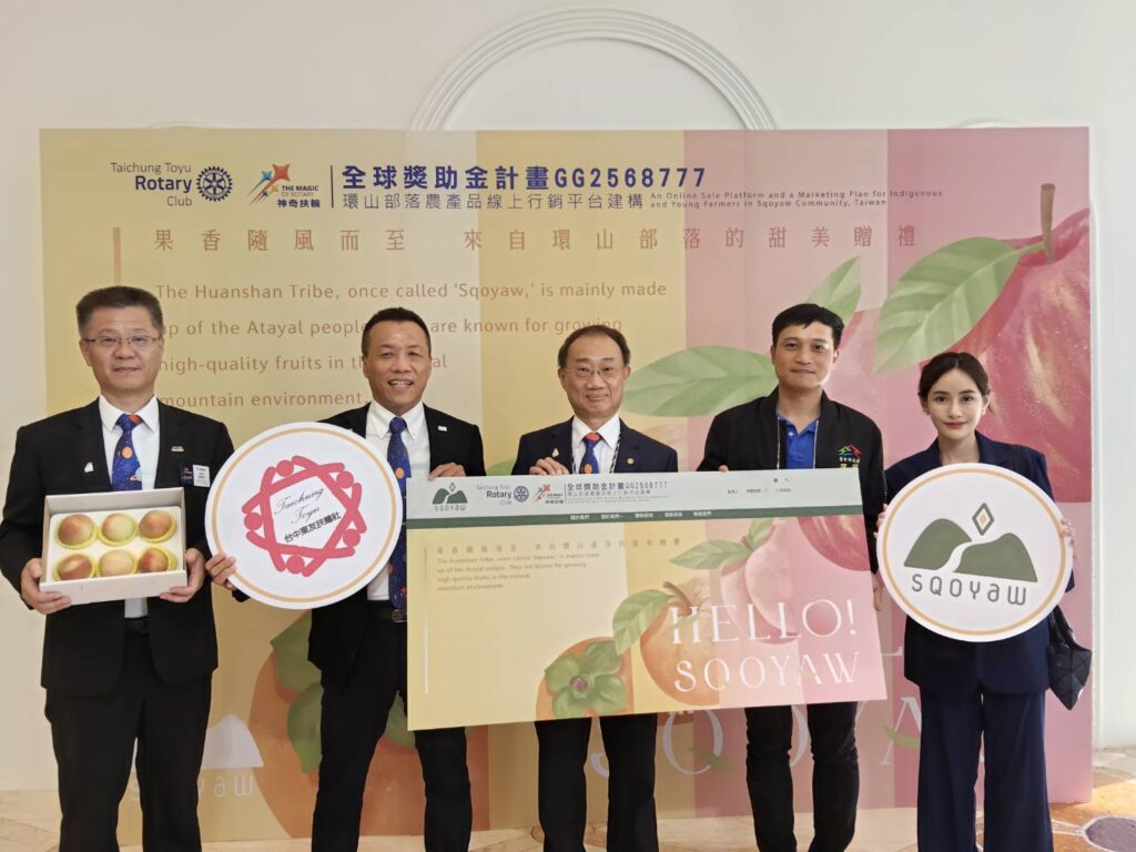 原民果香直通城市 台中東友扶輪社「環山部落農產品線上行銷平台」開放水蜜桃預購 1 98285