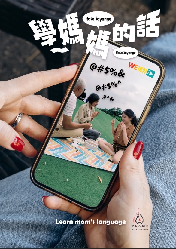 台北影音公會攜手青年創作者前進越南Telefilm 2025拓新局 4 IMG 4209