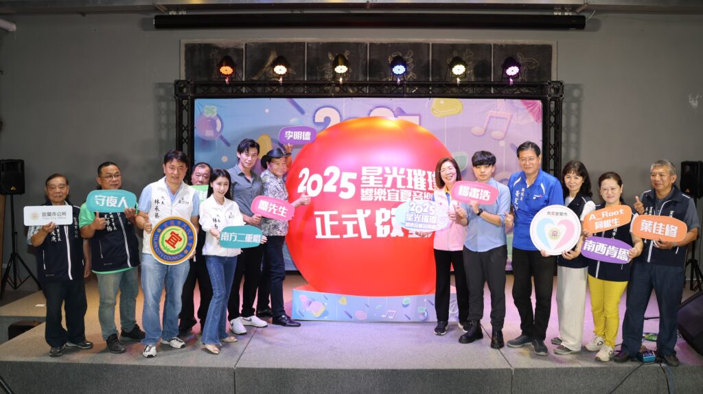 「2025星光璀璨–響樂宜夏音樂節」 7月5日、6日盛大登場 5 IMG 4281