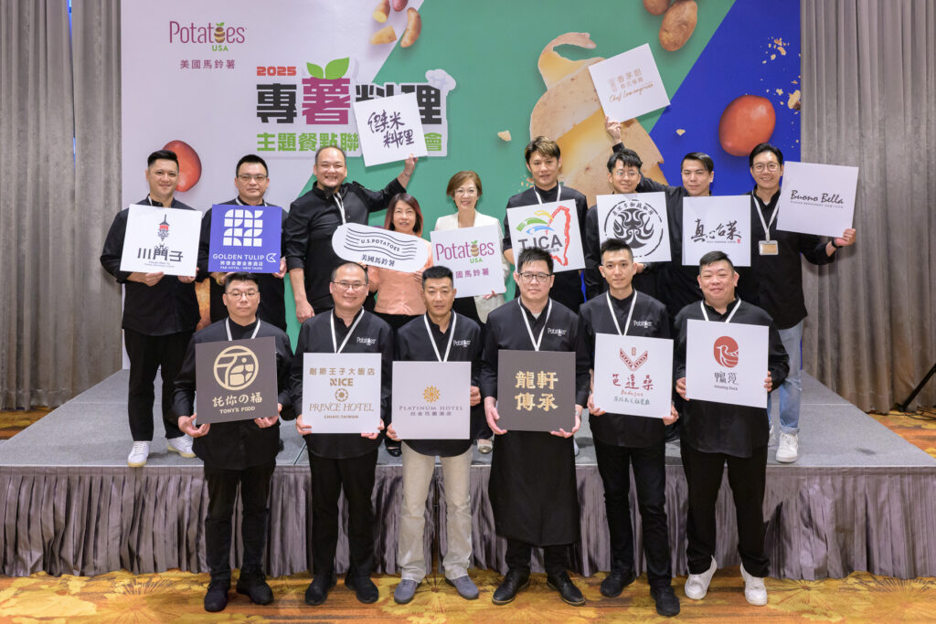 美國馬鈴薯 x 台灣13間餐廳玩創意 限時聯名美食”薯”假登場! 1 IMG 4283