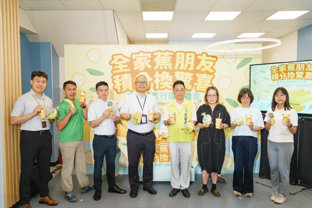 農糧署攜手全家推「香蕉積分趣」 夏日嚐鮮挺國產香蕉 2 IMG 4316