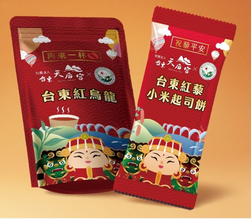 坐熱氣球送臺東農村好物 台北國際食品展亮相 2 IMG 4446