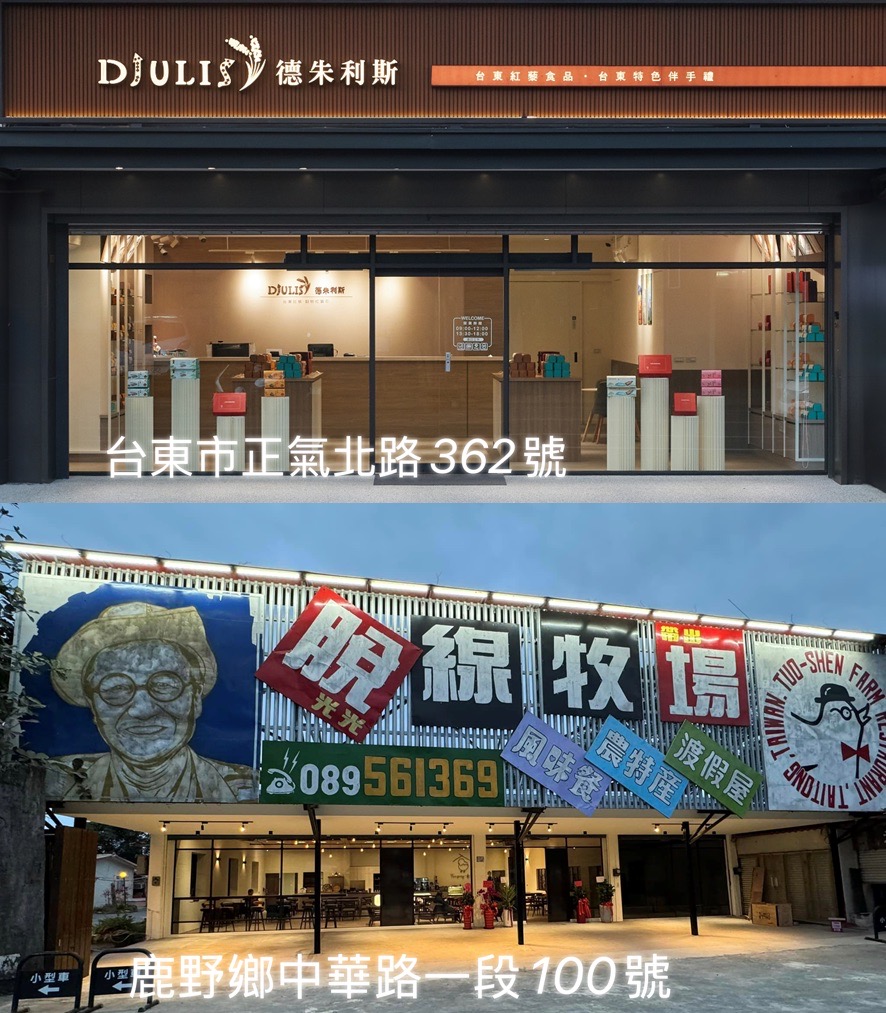 坐熱氣球送臺東農村好物 台北國際食品展亮相 3 IMG 4447