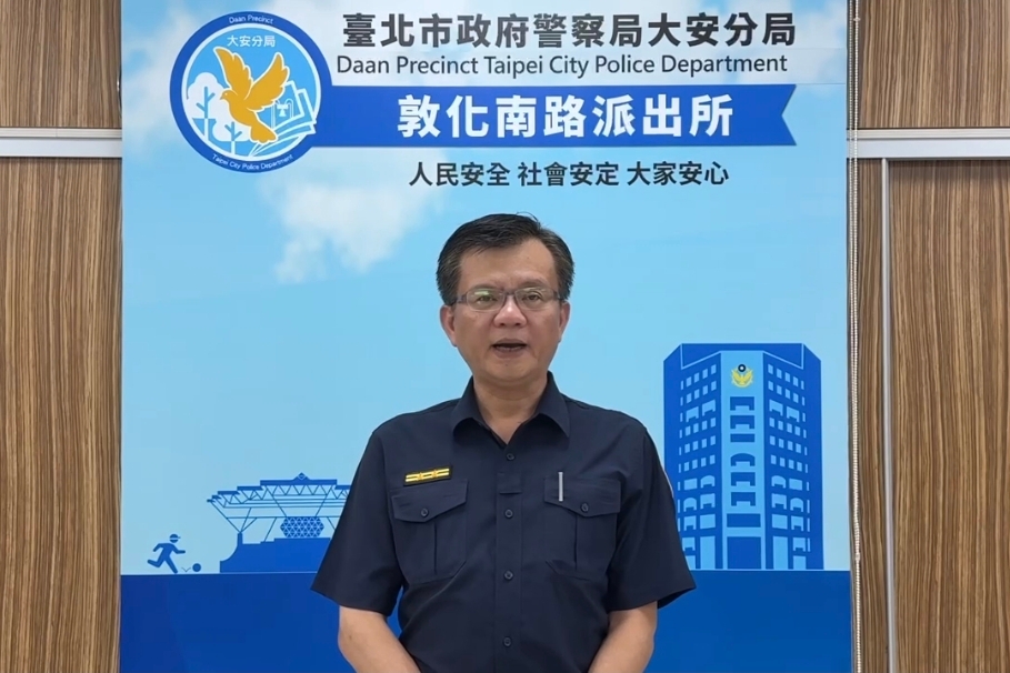 大安警到場處理情侶糾紛 意外揪出勸架友人是通緝犯 1 MEITU 20250615 112159927