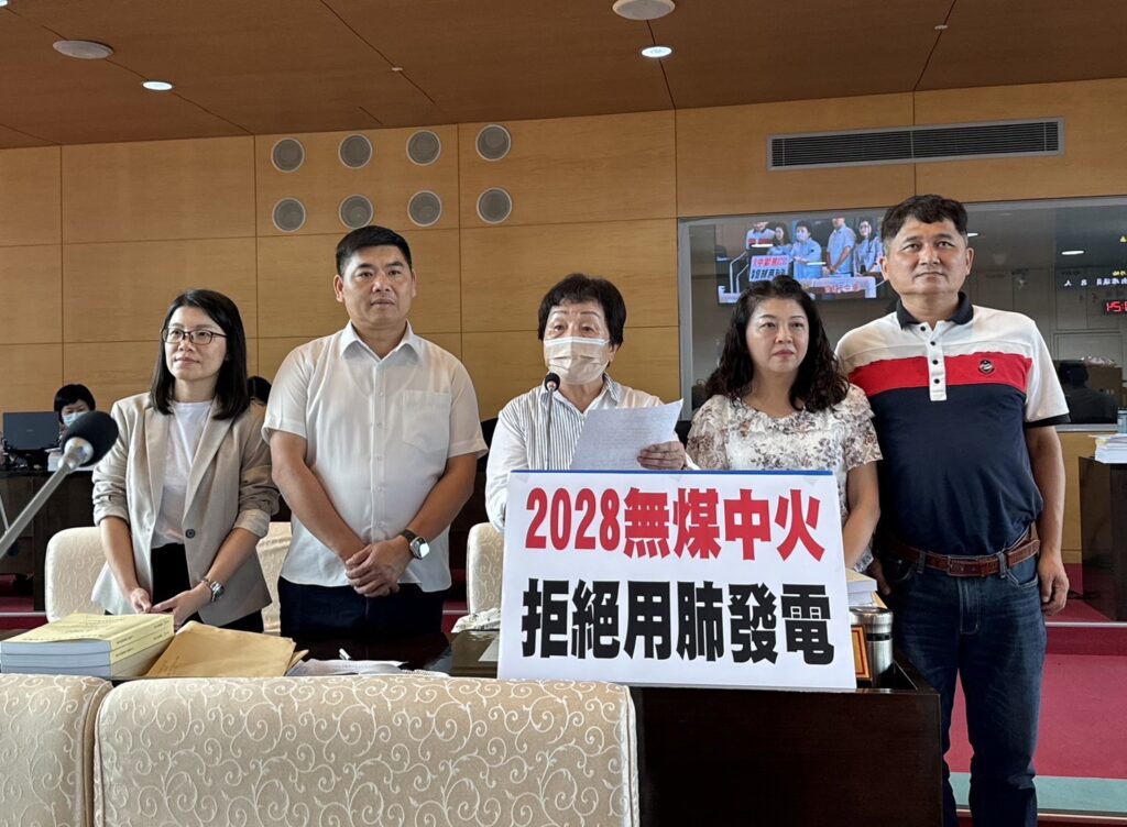 盧秀燕「用肺發電」開嗆彭啟明 痛批反對「2028無煤中火」立委趨炎附勢背叛選民 2 S 11452610