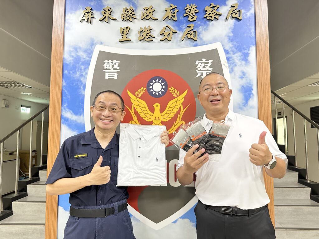 里港警友歡慶警察節 致贈破案獎金與POLO衫 2 S 14614803