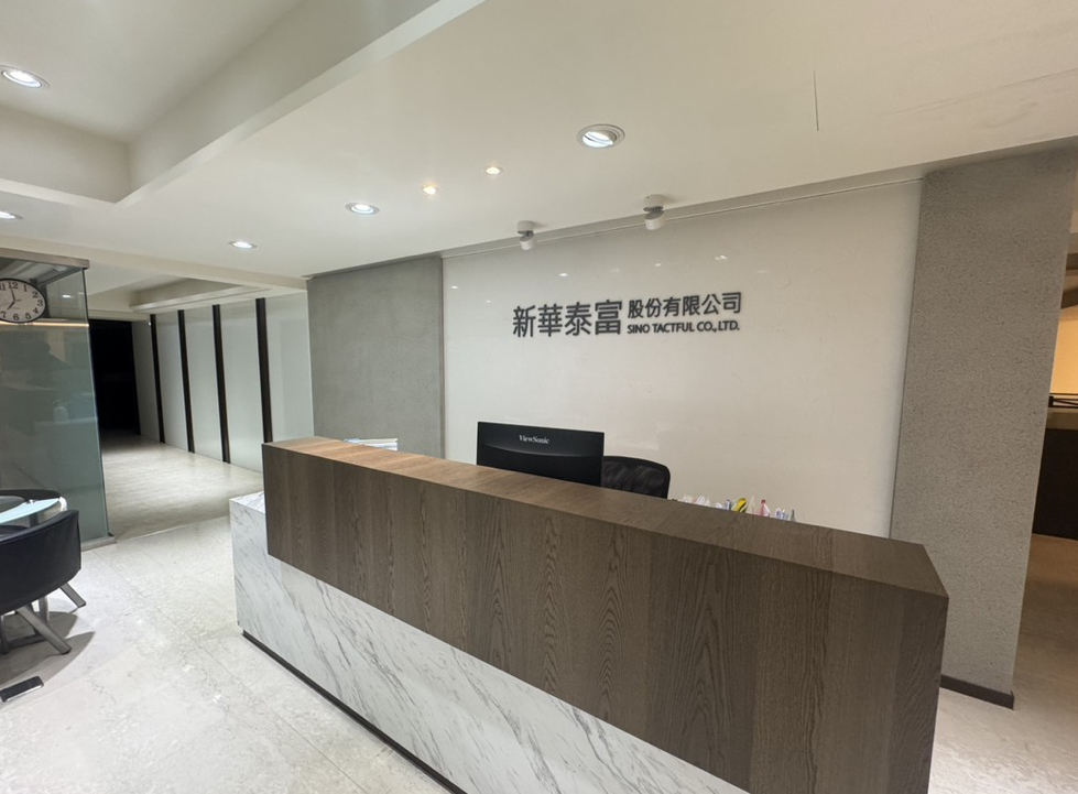 新華泰富公司派全面勝出 股東會以86.58%支持率穩固治理主導權 1 S 34431052