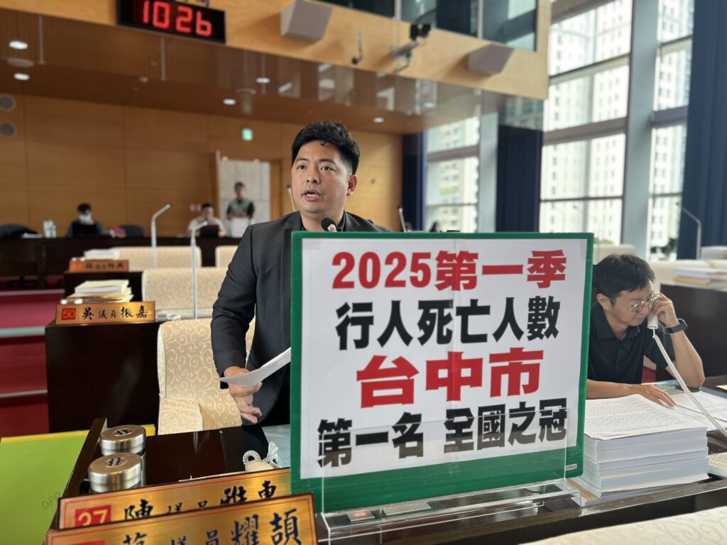 台中第一季行人交通事故死亡數全國第一 議員批改善道安不力 1 S 68386873
