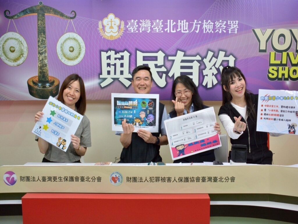 暑期安全大作戰 北市警校園 空中 電競多元宣導全力阻毒詐 3 一 19